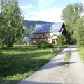 Аватар