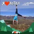 Аватар