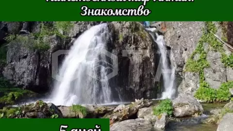 Загадочный мир Алтая. Знакомство. - фото 1