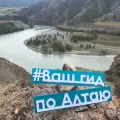 Аватар